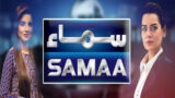 Samaa TV Live (Urdu)